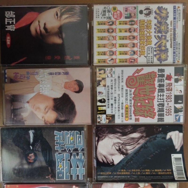 早期絕版卡帶 卡式錄音帶 台語 國語 男歌手 女歌手 流行團體 老歌  經典 懷舊 二手正版卡帶俱收藏價值