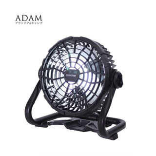 ADAM 戶外充電式LED照明風扇 照明風扇 LED風扇 電扇 戶外電扇 露營電扇 立扇 電風扇
