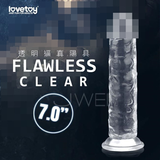 「送280ml潤滑液」Lovetoy．Flawless Clear冰雪無暇系列 Dildo透明逼真按摩棒-7吋