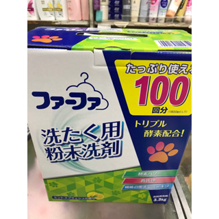【小麗元推薦】日本熊寶貝 NS FAFA 無磷 酵素 柔軟 強效洗衣粉 3.3kg （超取一單限一包） 原裝進口