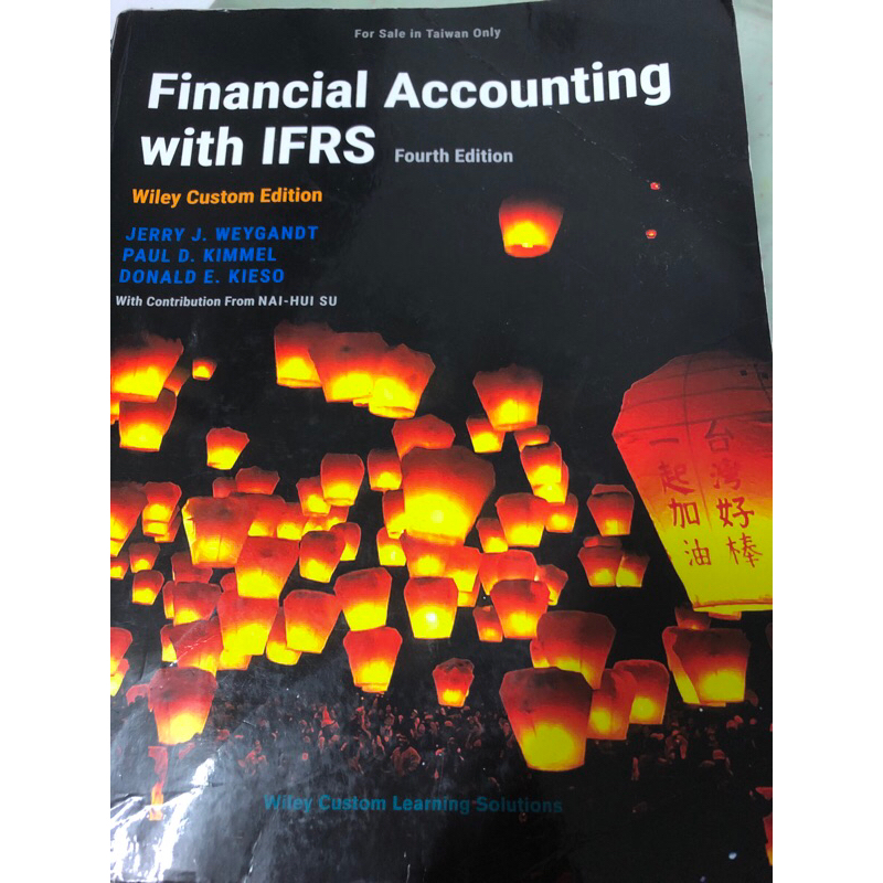 Financial Accounting with IFRS第四版會計學