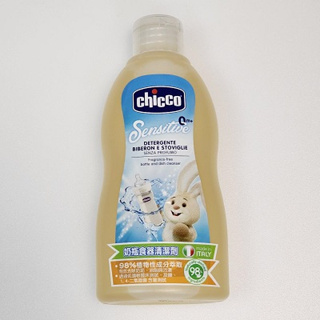 Chicco奶瓶食器清潔劑300ml~~全新公司貨