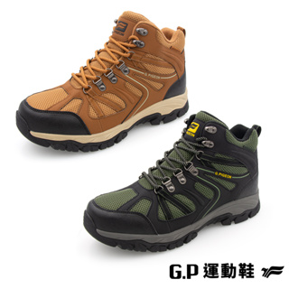 G.P 男用高筒防水登山休閒鞋 (P8873M SIZE:39-44) 官方直營 官方現貨