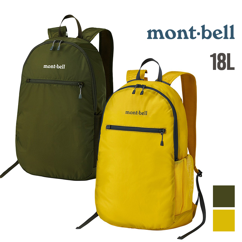 mont-bell日本 可收折 輕量背包 18L Pocketable Light Pack 1123978 攻頂背包