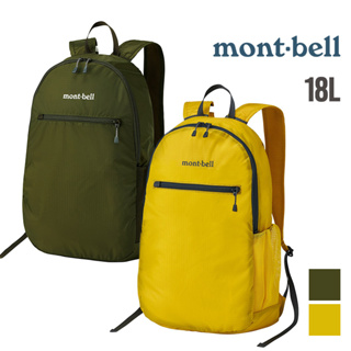 mont-bell日本 可收折 輕量背包 18L Pocketable Light Pack 1123978 攻頂背包