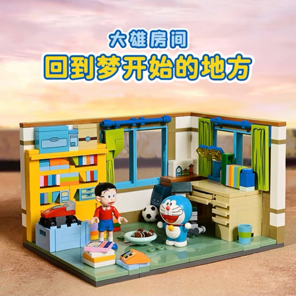 哆啦A夢系列積木模型大雄房間拼裝積木擺件代購(非兼容樂高)