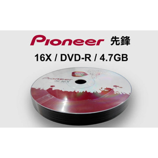 先鋒 Pioneer 16X DVD-R 10片熱縮膜