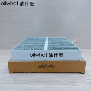 油什麼 鈴木 SWIFT SPORT 1.0 1.4 1.6 四代 油電 活性碳 冷氣濾網 冷氣濾芯 冷氣芯 冷氣空調