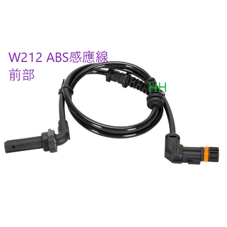 BENZ 賓士 W212 前部 ABS感應線 ABS感應器 2129050300(前右) 2129050200(前左)