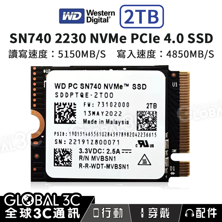 WD SN740 NVMe1TB M.2 deck 2230 SSD steam