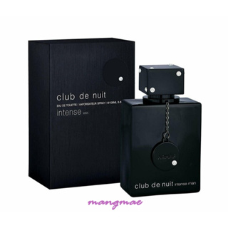 【忙內】ARMAF Club De Nuit Intense 狂歡俱樂部男性淡香水 105ml