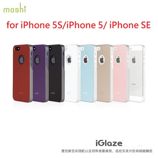 公司貨 Moshi iGlaze for iPhone 5S/5 超薄時尚 保護背殼 保護殼 手機殼 iPhone SE