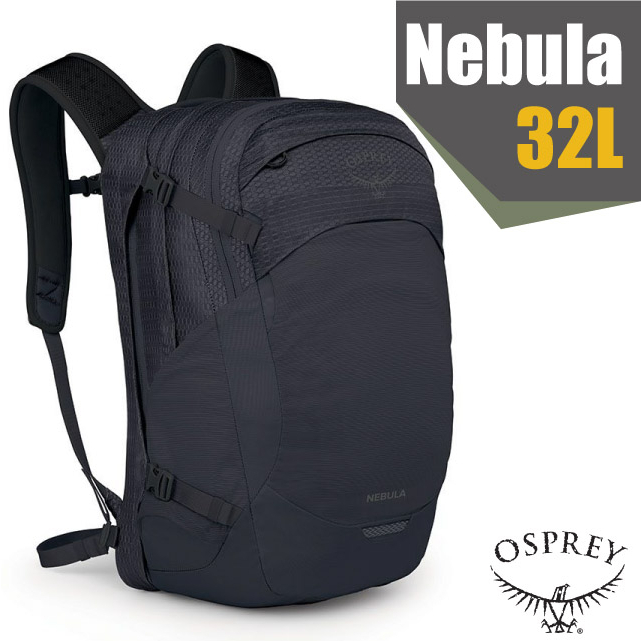 【美國 OSPREY】Nebula 32 專業輕量多功能後背包/雙肩包.日用通勤電腦書包(17吋筆電隔間)_黑