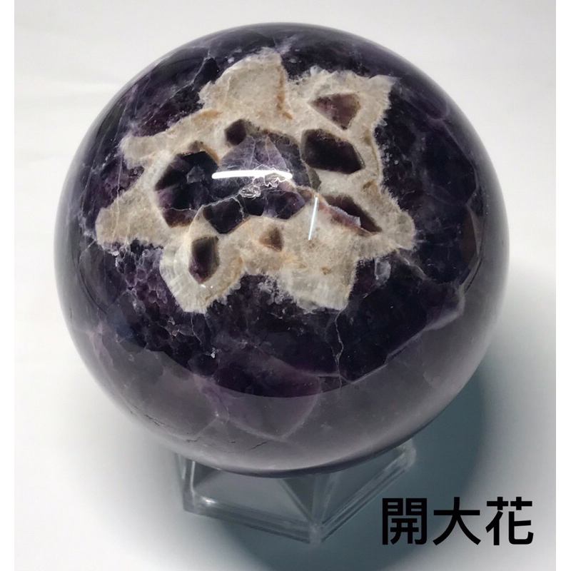 天然水晶-紫虎牙水晶球B033