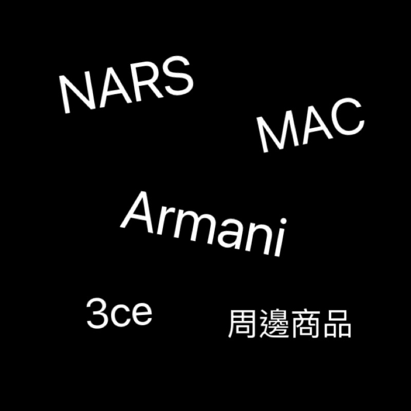 現貨 3ce Mac nars 阿瑪尼 正版 鏡子 小冰箱 手拿鏡 眼影刷 雙頭刷 暈染刷 腮紅刷 透明袋