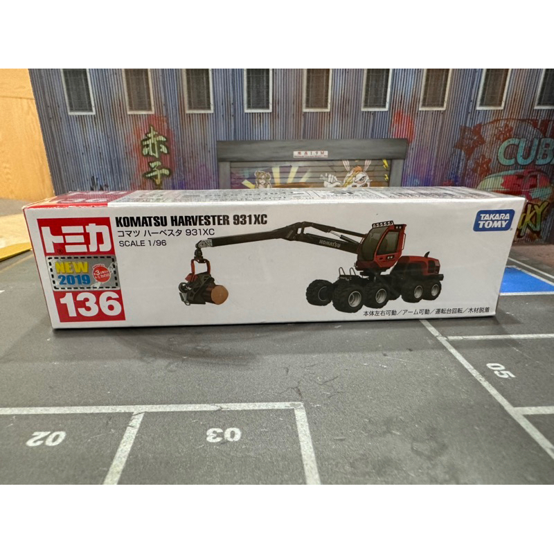 宥宥 TOMICA NO.136 KOMATSU HARVESTER 931XC 林業機械車 2019 新車貼