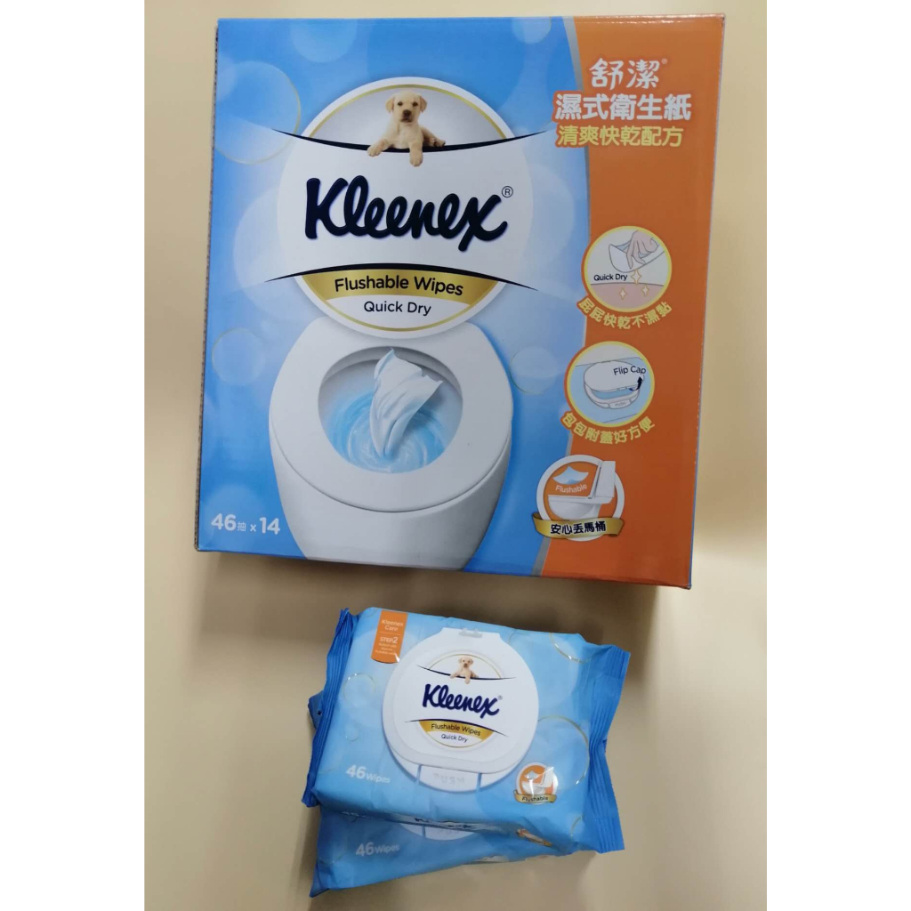 Kleenex 舒潔 濕式衛生紙 14入X46抽/箱  彈蓋設計 不含酒精 可丟入馬桶 好市多代購 超商最多1箱