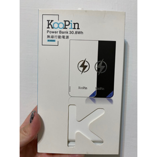 KooPin無線行動電源 E-8000 白色