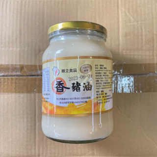 純豬油 100% 台灣產 豬油 700g