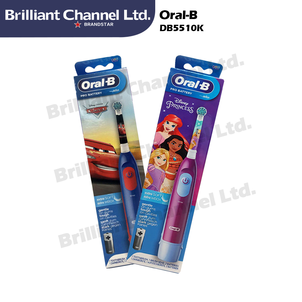 Oral-B 歐樂B DB5510K 汽車總動員 迪士尼公主 系列電池式兒童電動牙刷