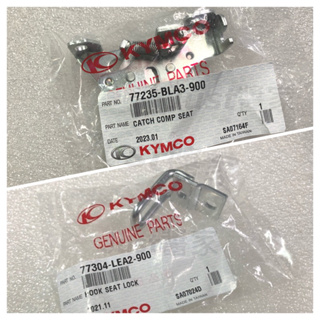 【JUST醬家】KYMCO 光陽 原廠 魅力 Many 100 110 坐墊鎖 座墊鎖 鎖座 鎖扣 坐墊鉤 座墊鉤