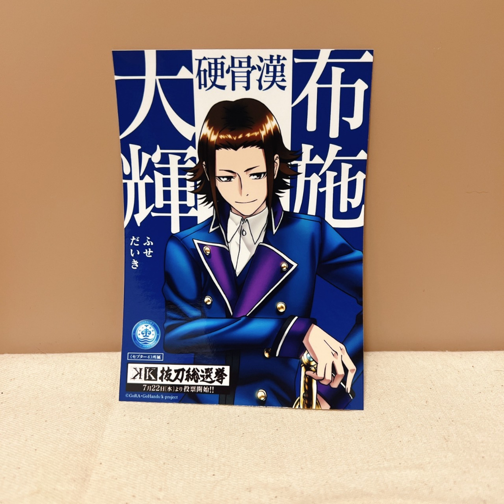 (現貨) K SIDE BLUE 照片 布施大輝 Days of Blue