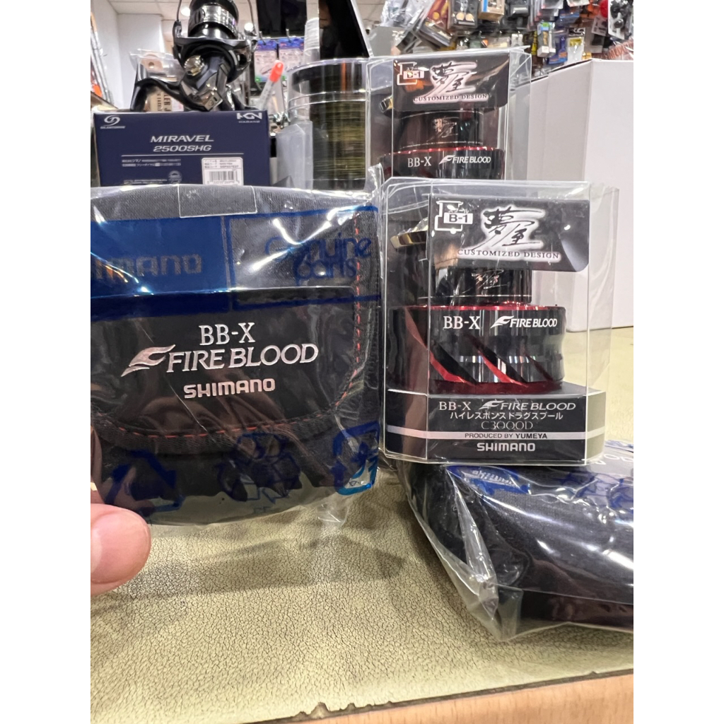 Shimano 22年款 夢屋線杯 BB-X 熱血 FireBlood 附專屬收納套 改裝線杯 公司貨正品 日本製