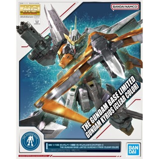 全新 現貨 彩透 mg 1/100 主天使 鋼彈基地限定 臺場 萬代 組裝模型 KYRIOS 鋼彈 clear 透明
