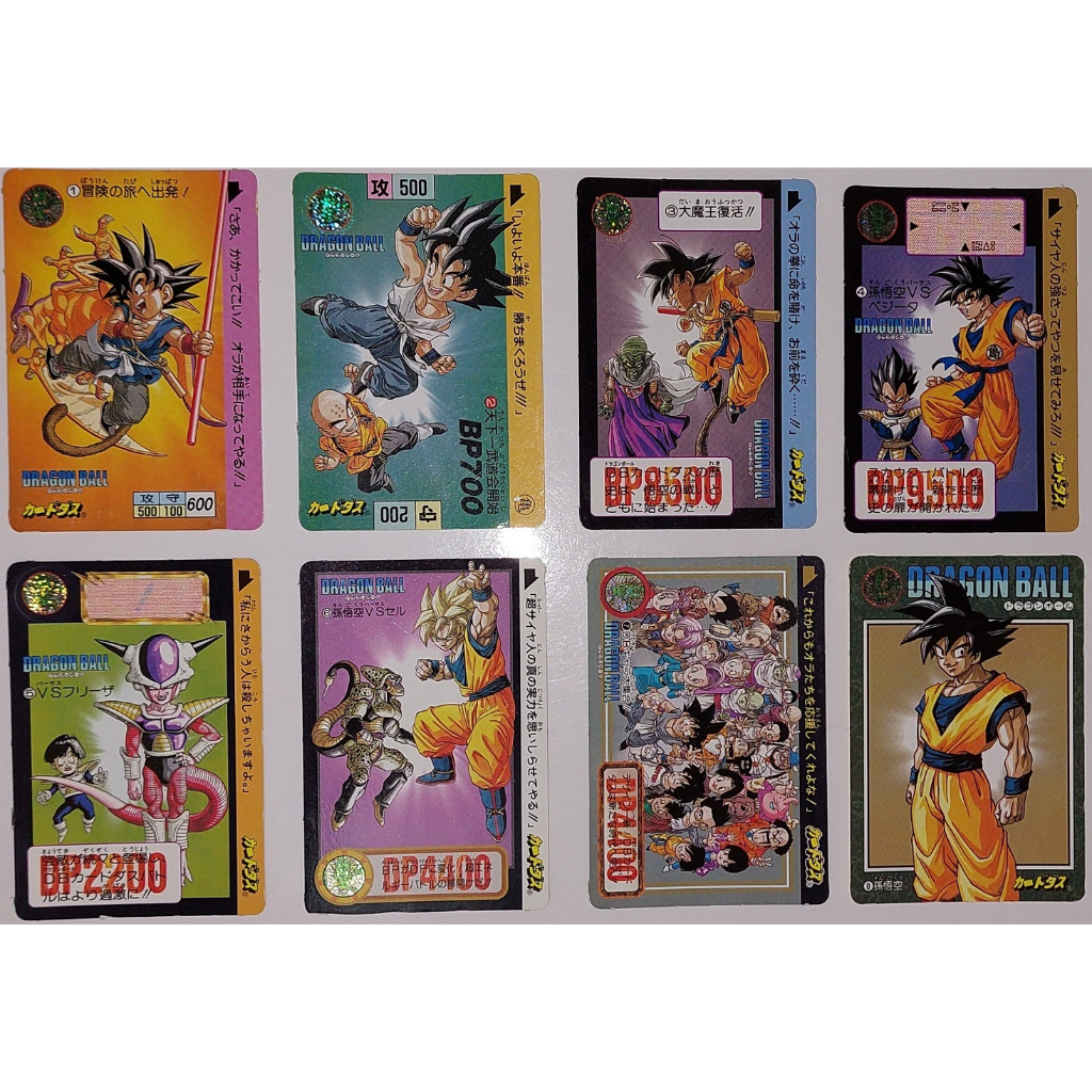 七龍珠 Dragonball 萬變卡 非金卡閃卡 大全集別券1+2冊的附錄卡 全套8張不拆售 1996年 請看商品說明