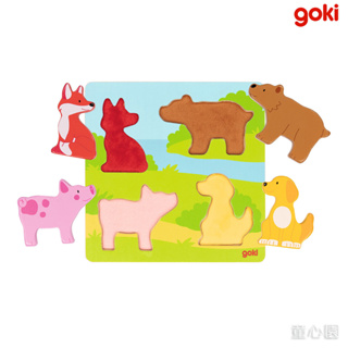 ★童心園【goki】拼圖系列-6款可選 工程車/觸覺動物/原野牧場/交通工具/數字/消防疊疊樂 握鈕拼圖