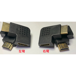 HDMI L型HDMI公母延長頭