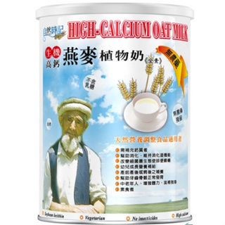 自然時記 天然高鈣燕麥植物奶750g 超商限4罐