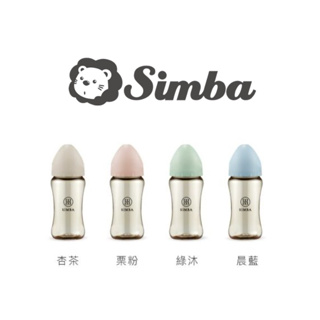 Simba 小獅王辛巴 蘊蜜質金玻璃寬口/標準防脹氣奶瓶 (120ml/240ml/180ml/270ml)【久億藥局】