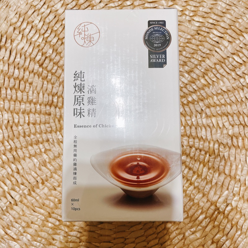 🌟最後現貨🌟 純煉滴雞精 滴雞精 可常溫保存 60ml*10包/盒