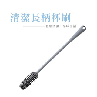 長手柄矽膠杯刷 矽膠刷子 杯刷 保溫杯刷 縫隙刷 杯子清潔刷 刷子清潔 DH018