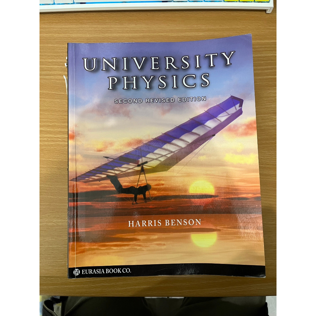 University Physics, second revised, Harris Benson 普通物理