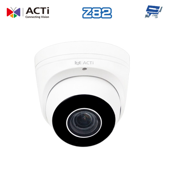 昌運監視器 ACTi Z82 400萬畫素 內建麥克風 室外變焦半球型攝影機 請來電洽詢