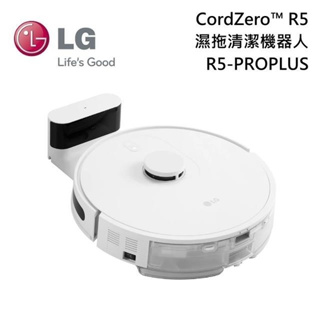 LG樂金 CordZero™ R5 (私訊可議)濕拖清潔機器人 R5-PROPLUS 公司貨