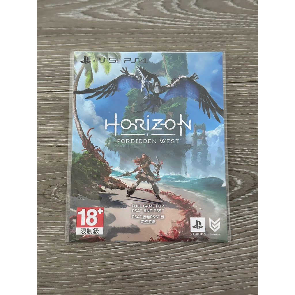【全新未拆】PS5 PS4雙版本 地平線：西域禁地 Horizon：Forbidden West 中文版 數位版 下載