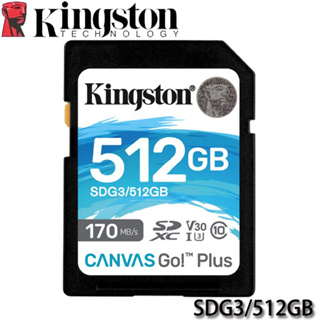 【MR3C】含稅 KINGSTON Canvas Go! Plus SD 512G SDG3/512GB 170MB/s