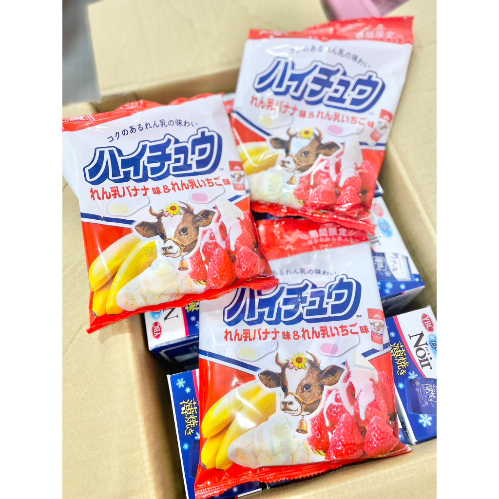 ☆新品現貨區2301☆期間限定~森永牛奶糖--香蕉煉乳&amp;草莓煉乳風味
