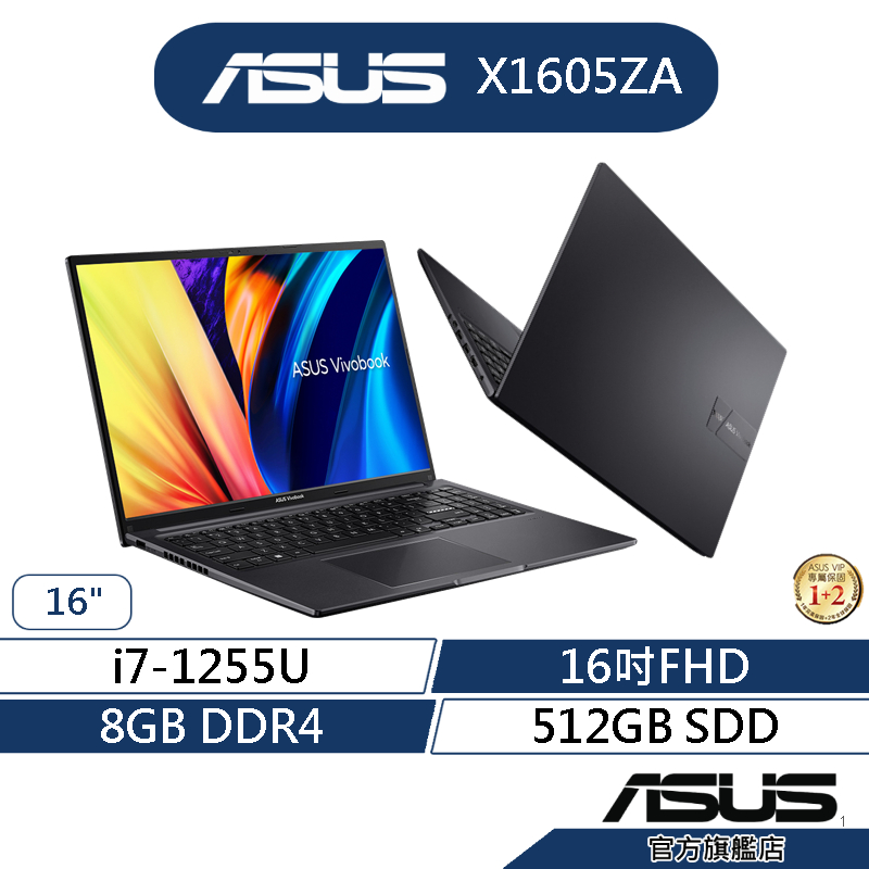 ASUS 華碩 Vivobook 16 X1605ZA 16吋輕薄筆電 搖滾黑( i7-1255U/8G/512G)