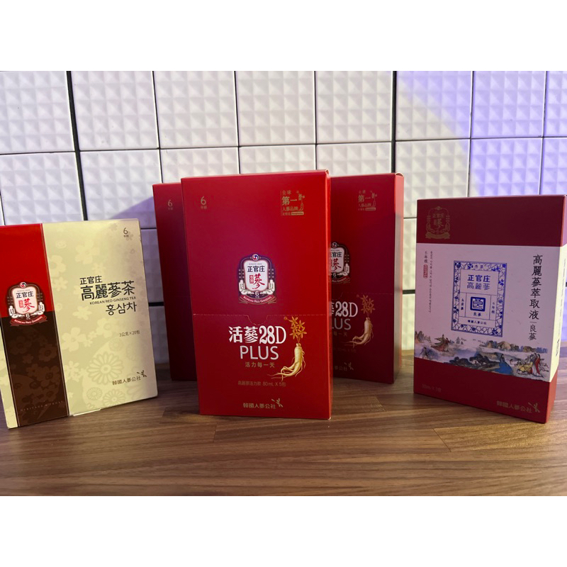 正官庄/正官莊 高麗蔘 活蔘28D plus 高麗蔘萃取液 高麗蔘茶 良蔘 全新現貨