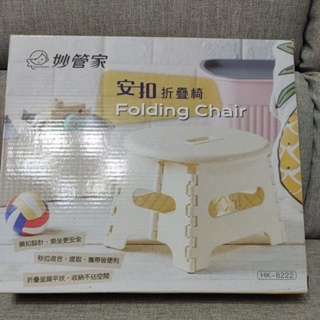 安扣折疊椅 folding chair