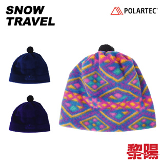 SNOW TRAVEL 雪之旅 POLARTEC 透氣保暖毛帽 (花色、素色) 防風帽/遮耳帽/防寒帽 41STAR00