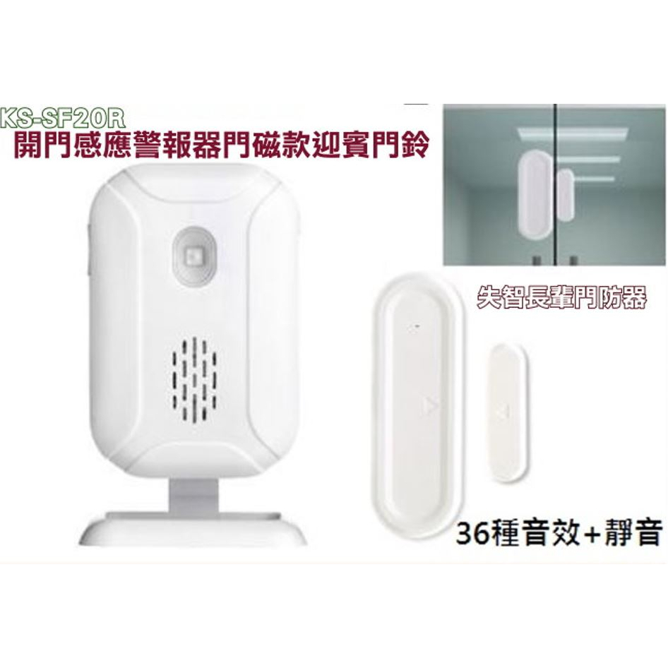 KS-SF20R的價格推薦 - 2025年6月 | 比價比個夠BigGo
