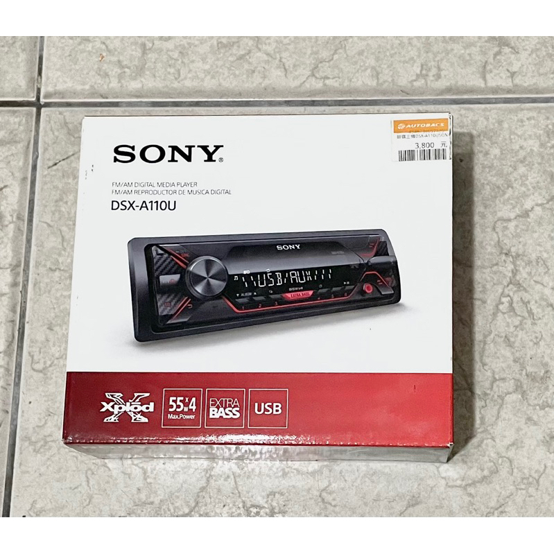 ✨原廠台司貨✨SONY索尼DSX-A110U 汽車音響 無碟主機支援USB/AUX/安卓 附置物盒