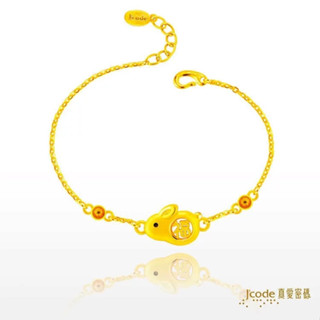 【J’code真愛密碼】✨送 萌兔杯✨福氣兔 黃金手鍊 9999純黃金 生肖 彌月 滿月禮 美鑫 23兔年