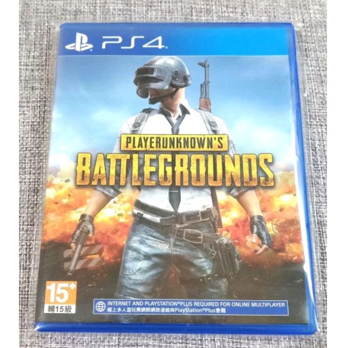 【沛沛電道⚡】PS4 絕地求生 絕地 PUBG 吃雞 中文版 可面交  遊戲片