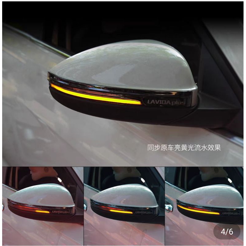 Golf Passat Bora Touran VW 黃光流水燈 後視鏡外殼 改裝 後視鏡  福斯 六代